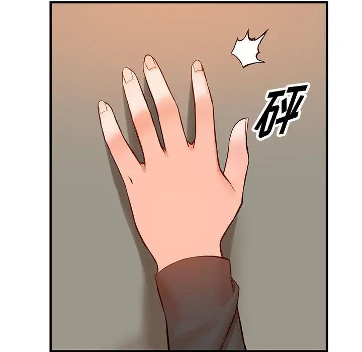 漫画《阔少的女仆们》第37话第19张图