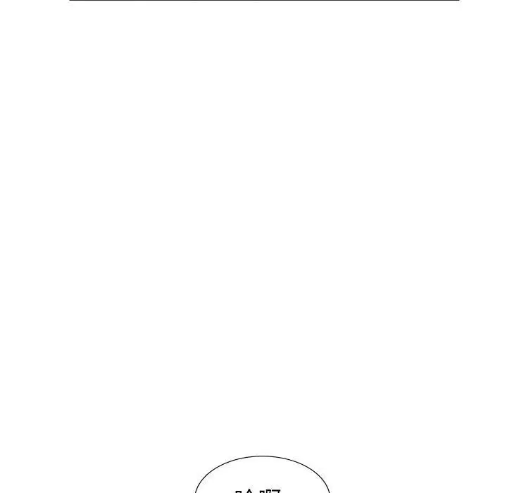 漫画《阔少的女仆们》第37话第20张图