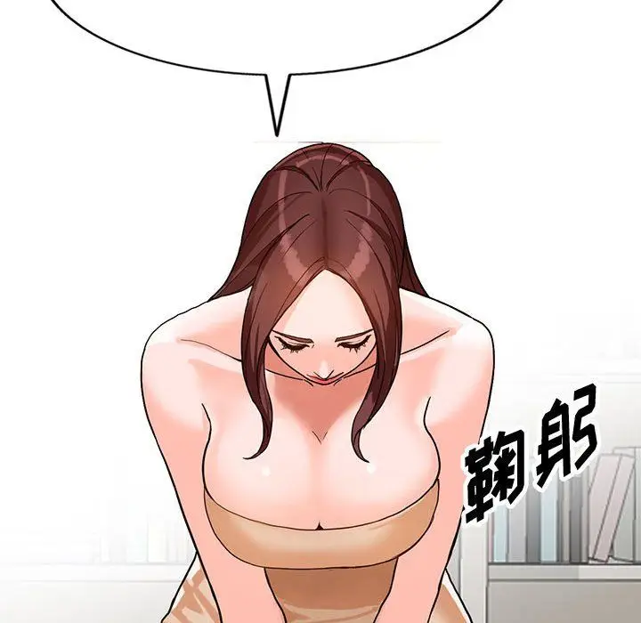 漫画《阔少的女仆们》第37话第70张图