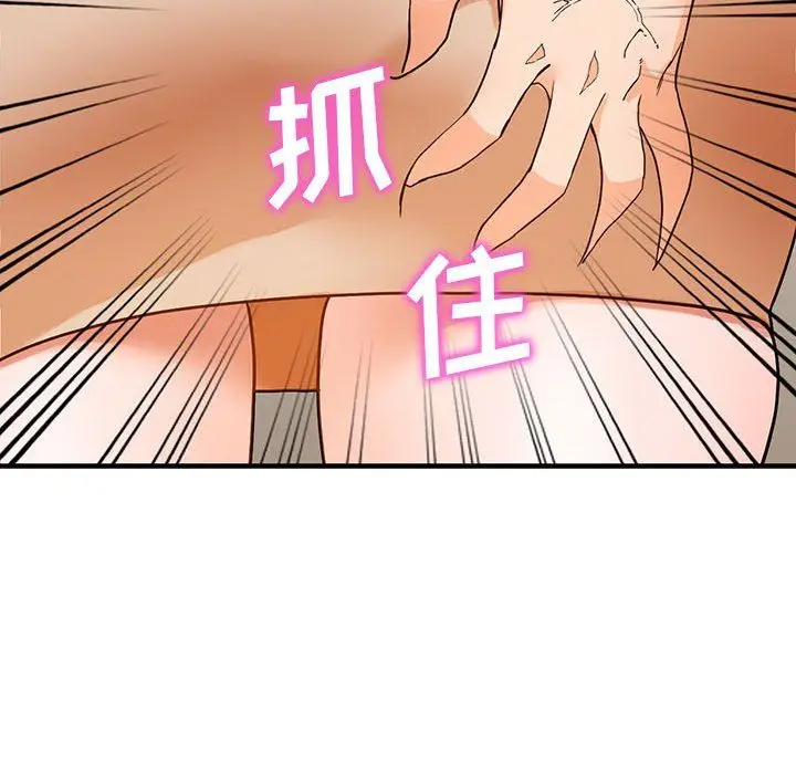 漫画《阔少的女仆们》第37话第89张图