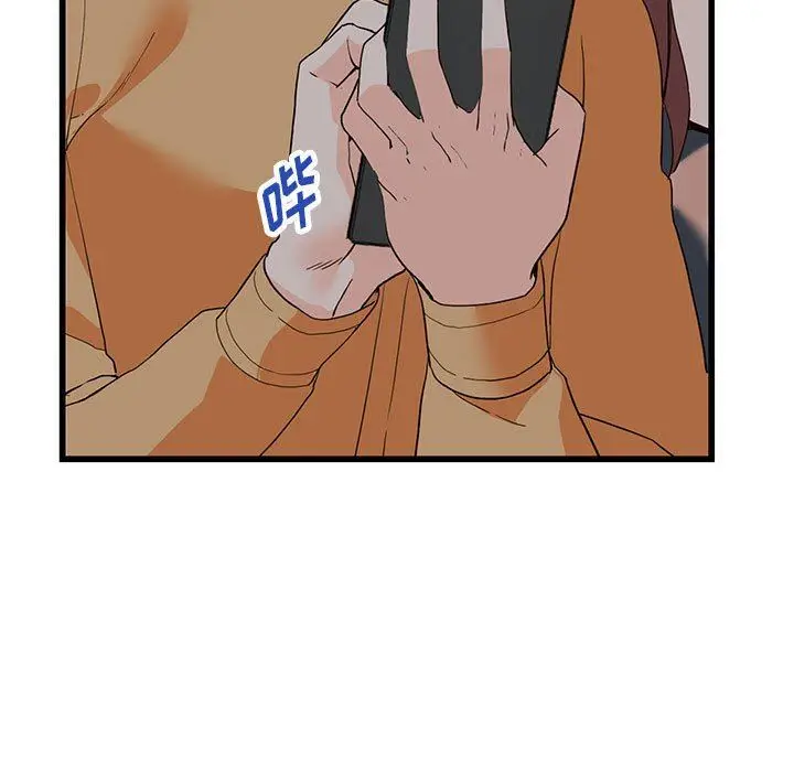 漫画《阔少的女仆们》第42话第127张图