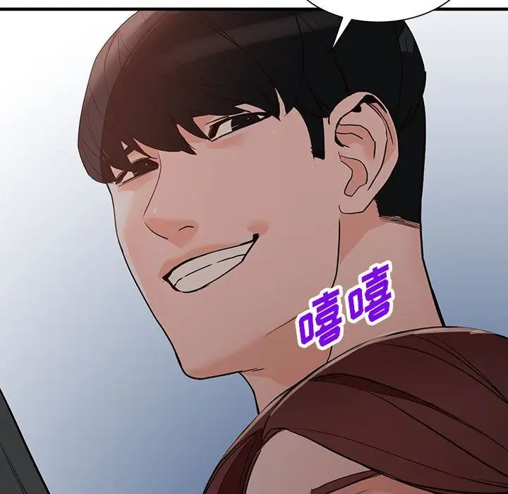 漫画《阔少的女仆们》第42话第133张图