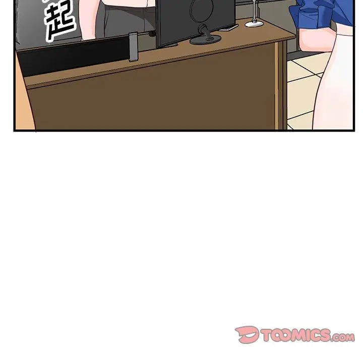 漫画《阔少的女仆们》第42话第27张图