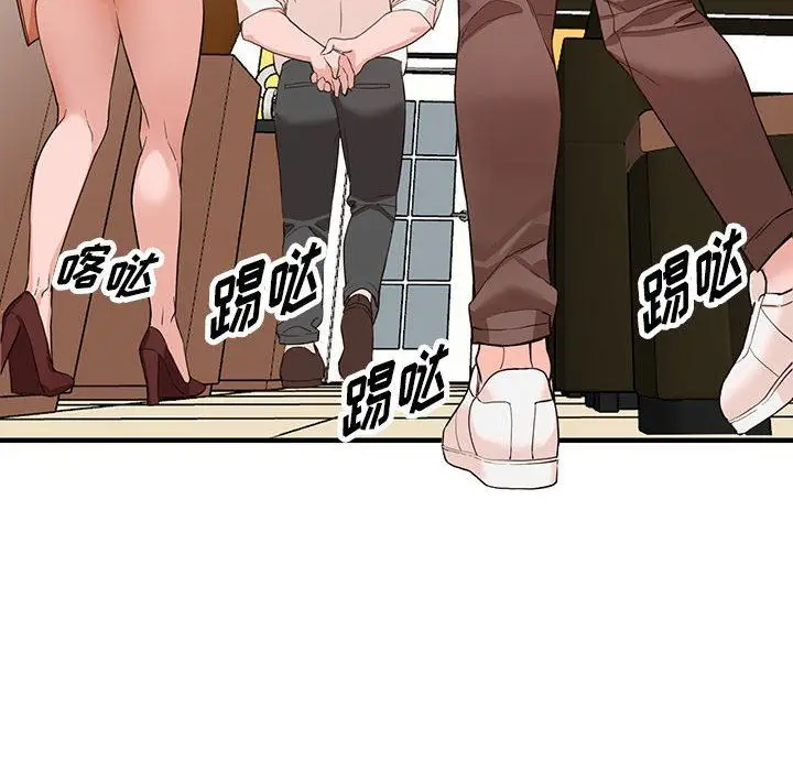 漫画《阔少的女仆们》第42话第29张图