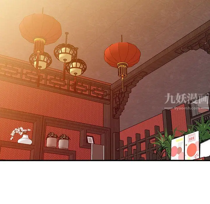 漫画《阔少的女仆们》第42话第31张图