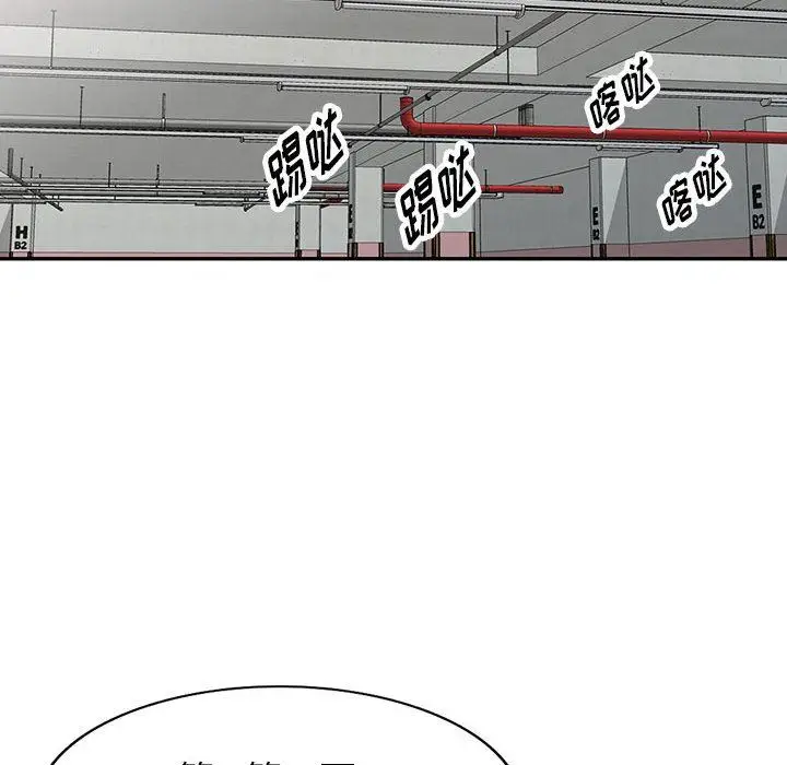 漫画《阔少的女仆们》第42话第48张图