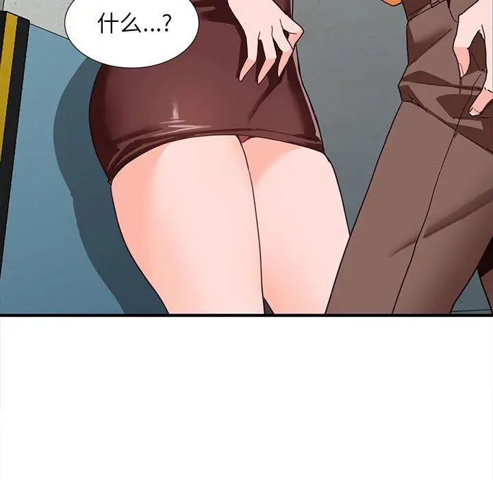 漫画《阔少的女仆们》第42话第54张图