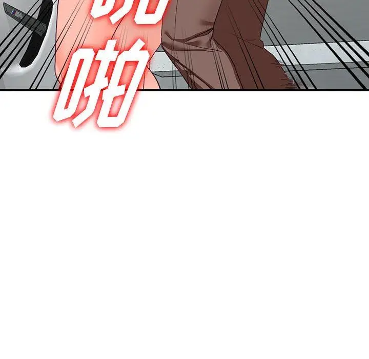 漫画《阔少的女仆们》第42话第84张图
