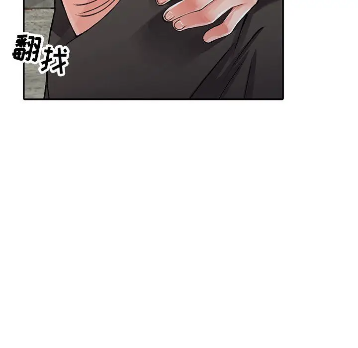 漫画《阔少的女仆们》第13话第20张图