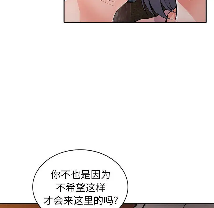 漫画《阔少的女仆们》第13话第22张图
