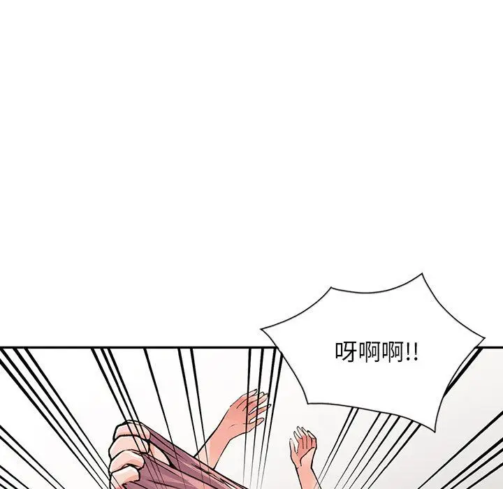 漫画《阔少的女仆们》第13话第33张图
