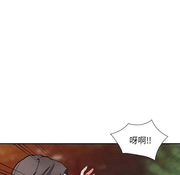 漫画《阔少的女仆们》第13话第49张图