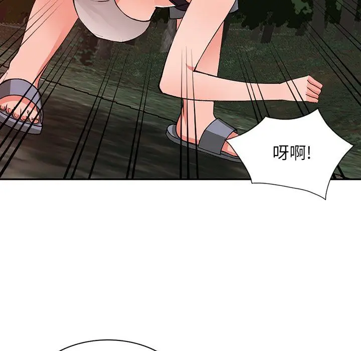 漫画《阔少的女仆们》第13话第76张图