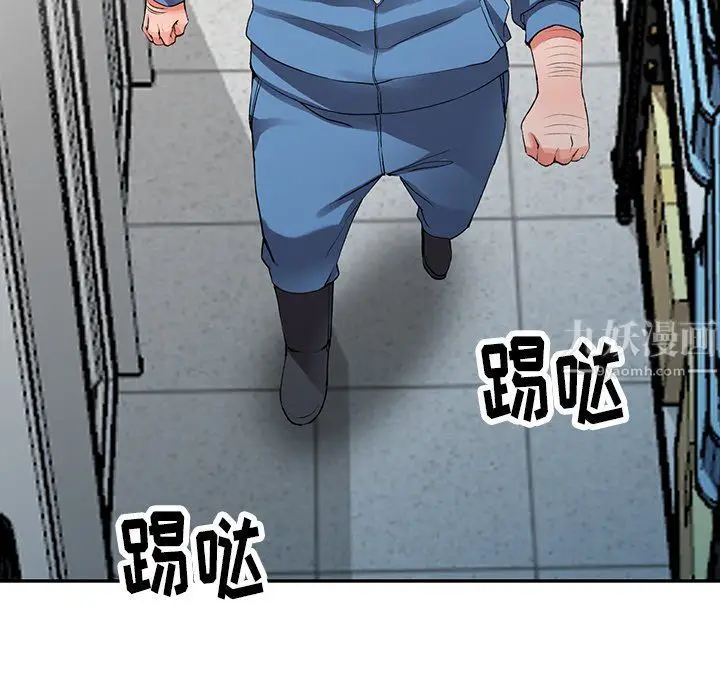 漫画《阔少的女仆们》第9话第117张图
