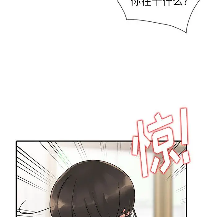 漫画《阔少的女仆们》第9话第120张图