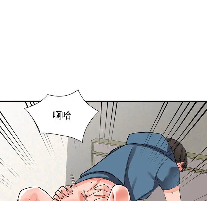 漫画《阔少的女仆们》第9话第128张图