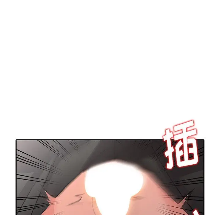 漫画《阔少的女仆们》第9话第22张图