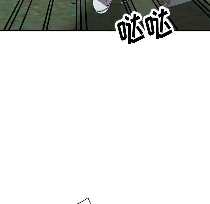 漫画《阔少的女仆们》第9话第34张图