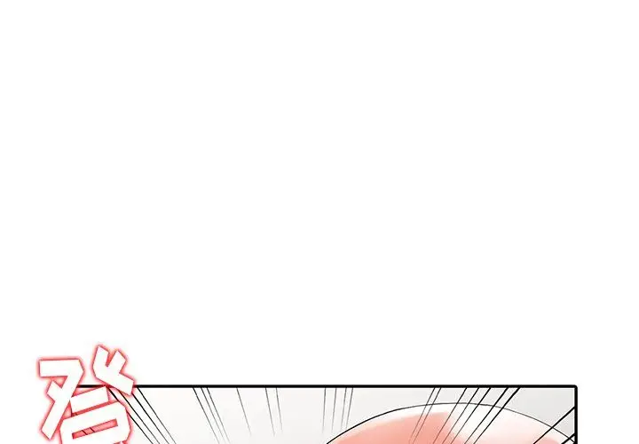 漫画《阔少的女仆们》第9话第4张图