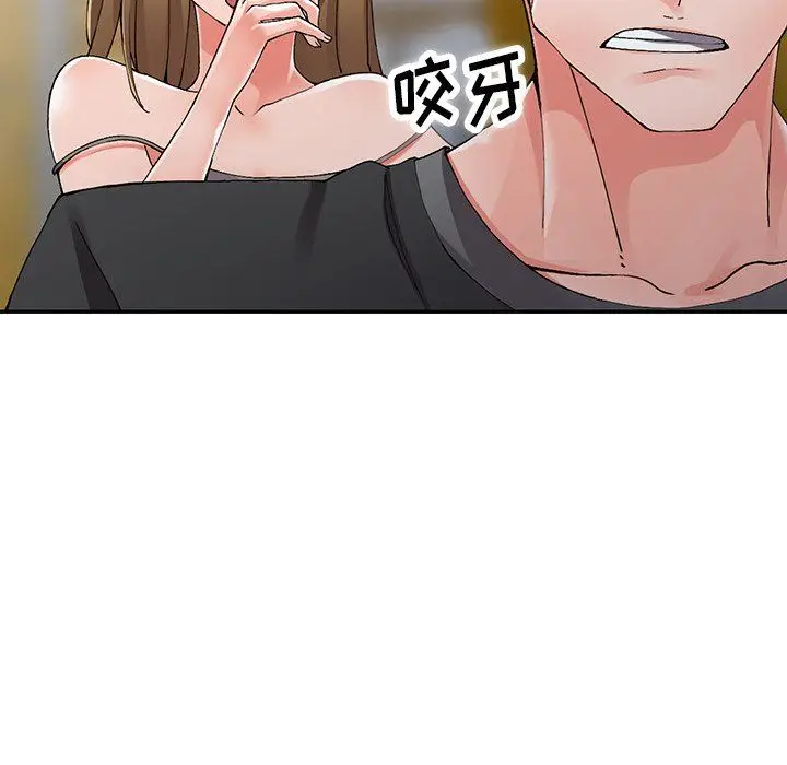 漫画《阔少的女仆们》第9话第40张图