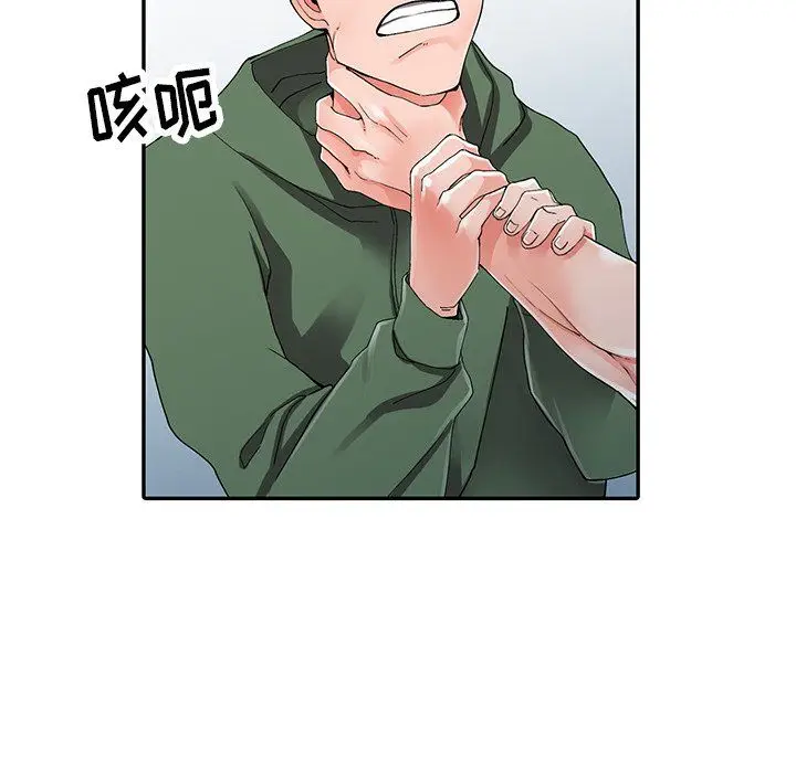 漫画《阔少的女仆们》第9话第46张图