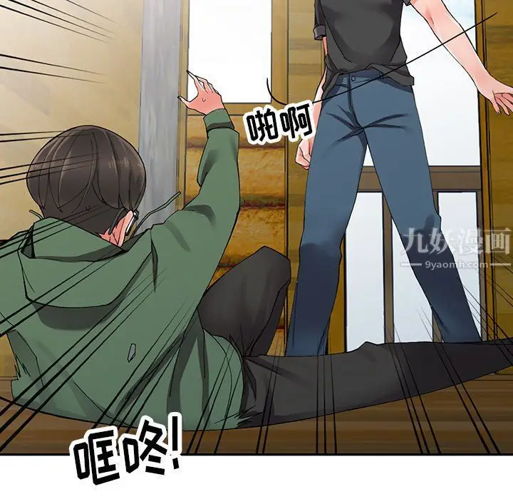 漫画《阔少的女仆们》第9话第48张图