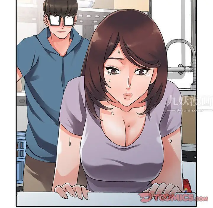 漫画《阔少的女仆们》第9话第87张图
