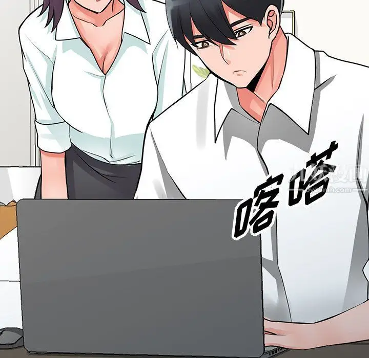 漫画《阔少的女仆们》第28话第105张图