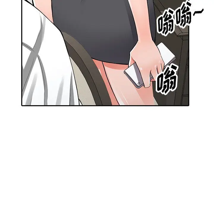漫画《阔少的女仆们》第28话第114张图