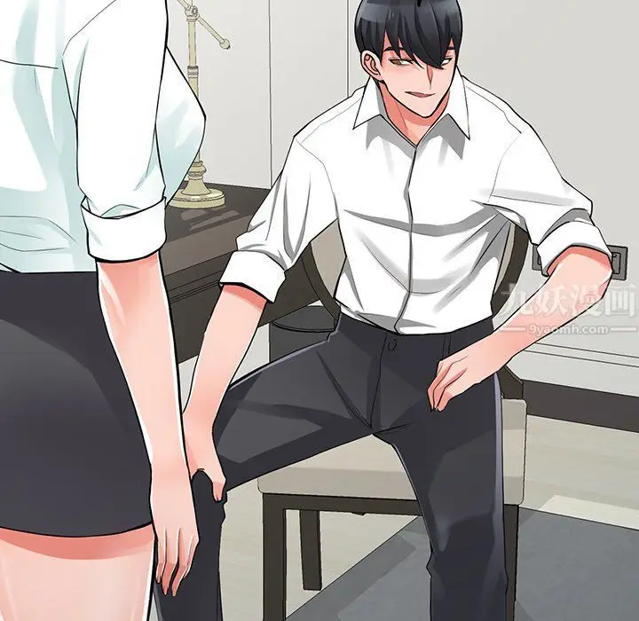 漫画《阔少的女仆们》第28话第118张图