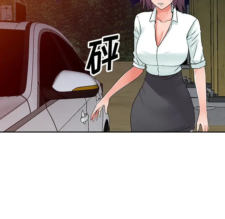 漫画《阔少的女仆们》第28话第134张图