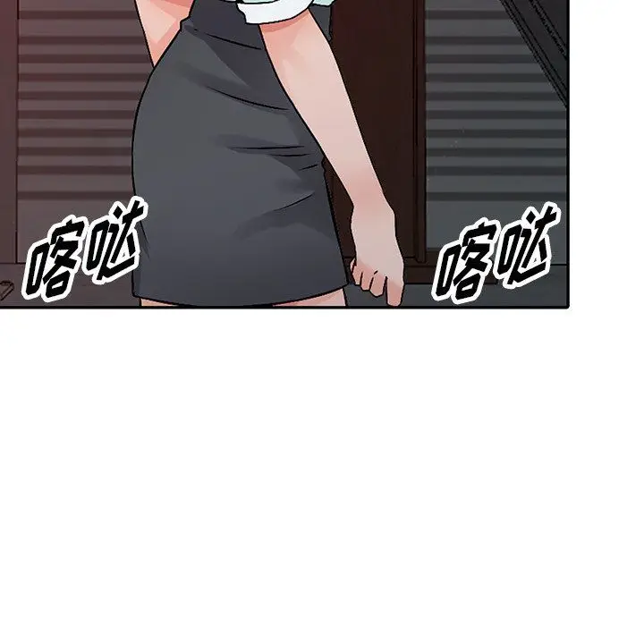 漫画《阔少的女仆们》第28话第142张图