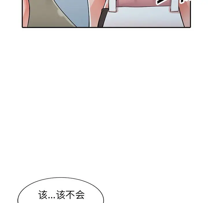 漫画《阔少的女仆们》第28话第18张图