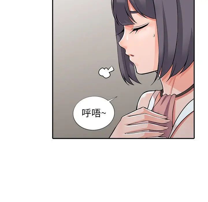 漫画《阔少的女仆们》第28话第33张图