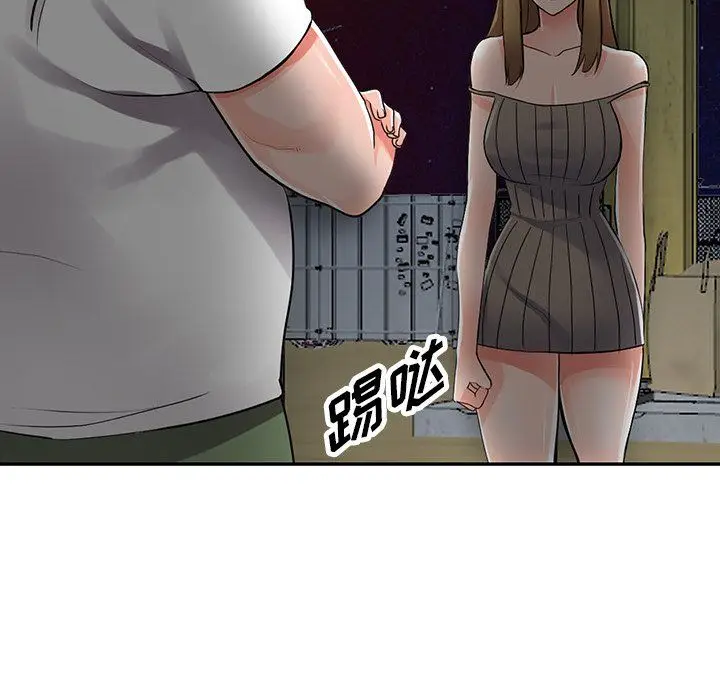 漫画《阔少的女仆们》第28话第40张图
