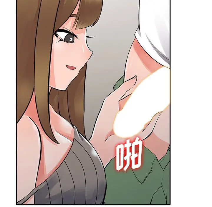 漫画《阔少的女仆们》第28话第62张图