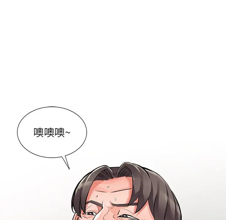 漫画《阔少的女仆们》第28话第68张图