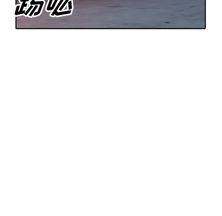 漫画《阔少的女仆们》第28话第88张图