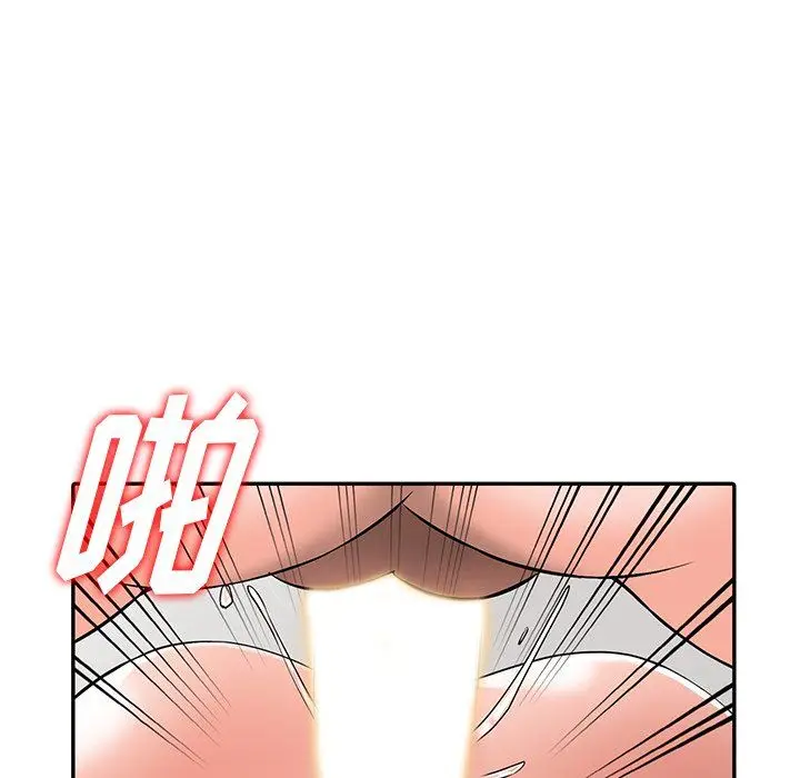 漫画《阔少的女仆们》第30话第103张图