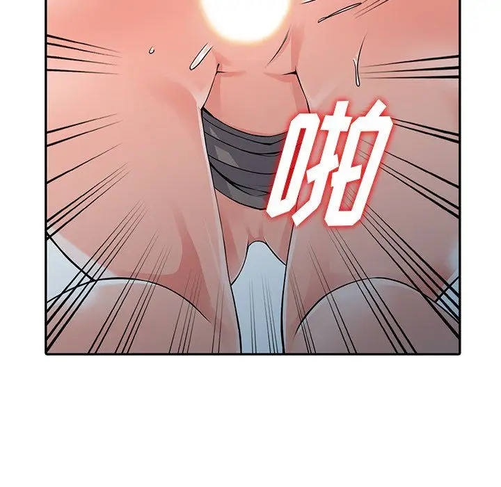 漫画《阔少的女仆们》第30话第104张图