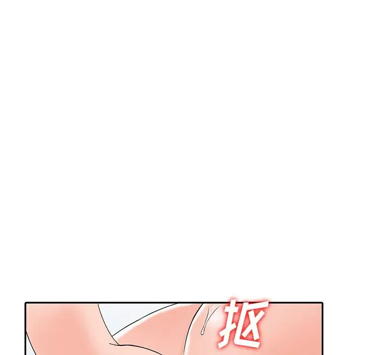 漫画《阔少的女仆们》第30话第105张图