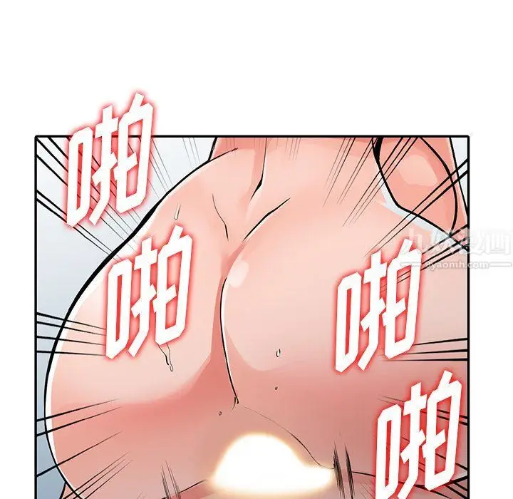 漫画《阔少的女仆们》第30话第113张图
