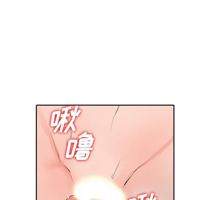 漫画《阔少的女仆们》第30话第115张图