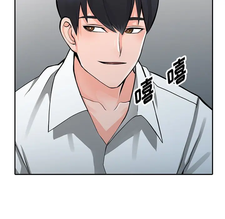 漫画《阔少的女仆们》第30话第12张图