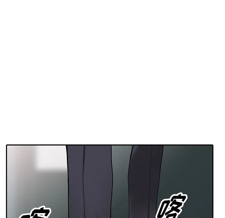 漫画《阔少的女仆们》第30话第125张图