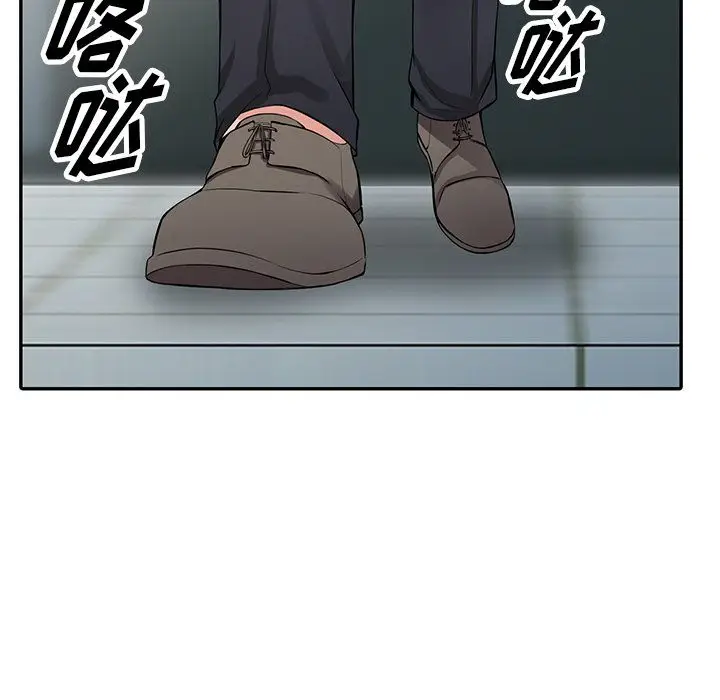 漫画《阔少的女仆们》第30话第126张图