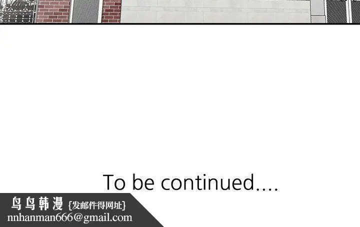 漫画《阔少的女仆们》第30话第153张图