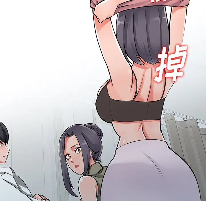 漫画《阔少的女仆们》第30话第26张图