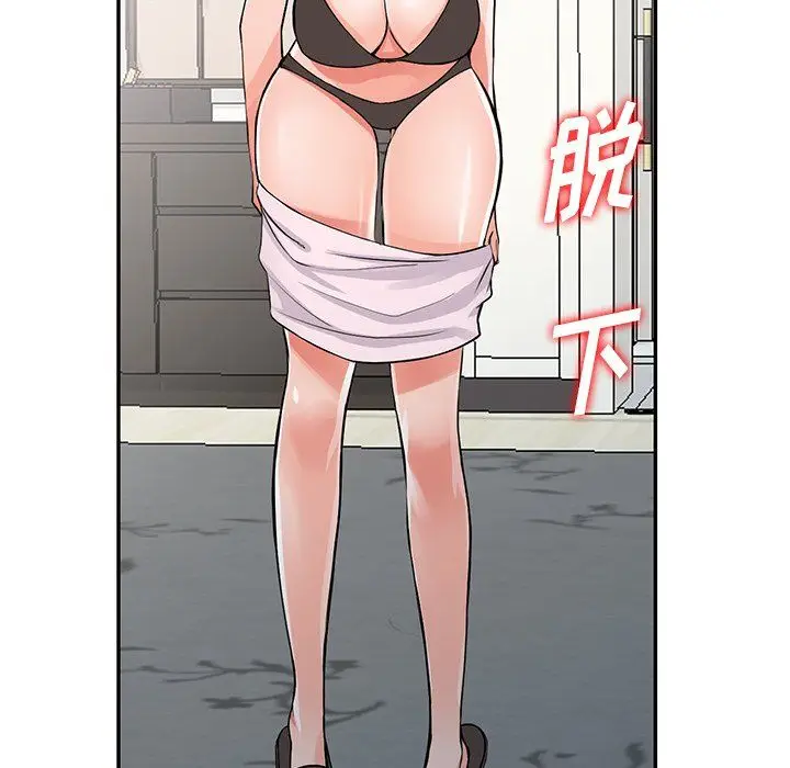 漫画《阔少的女仆们》第30话第29张图