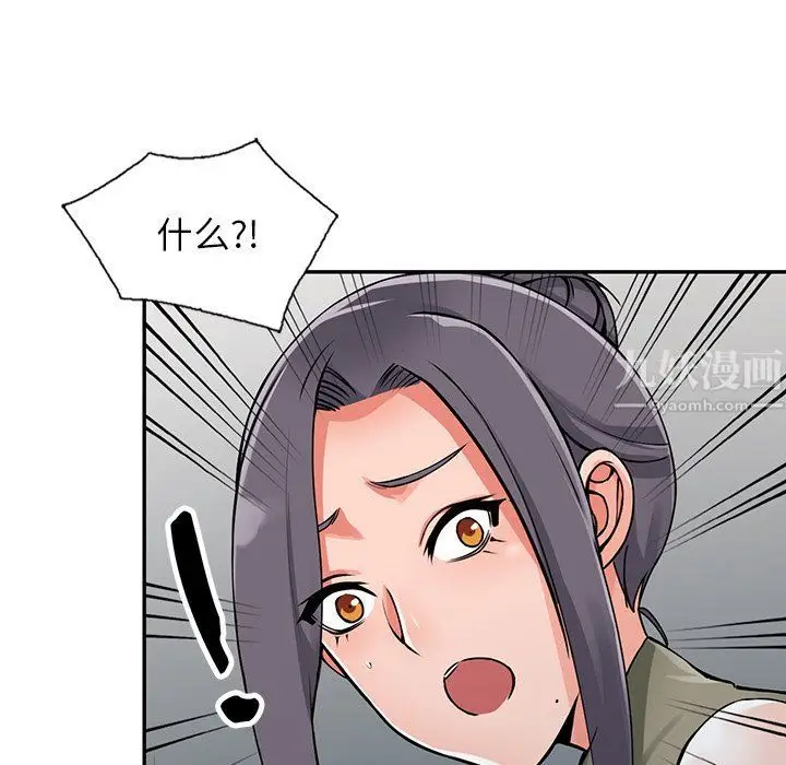 漫画《阔少的女仆们》第30话第31张图